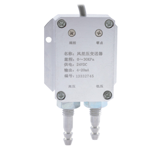 6000風(fēng)差壓傳感器