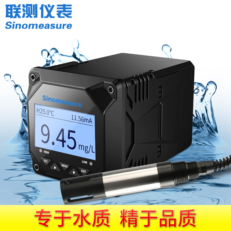 溶解氧自動(dòng)測(cè)定儀