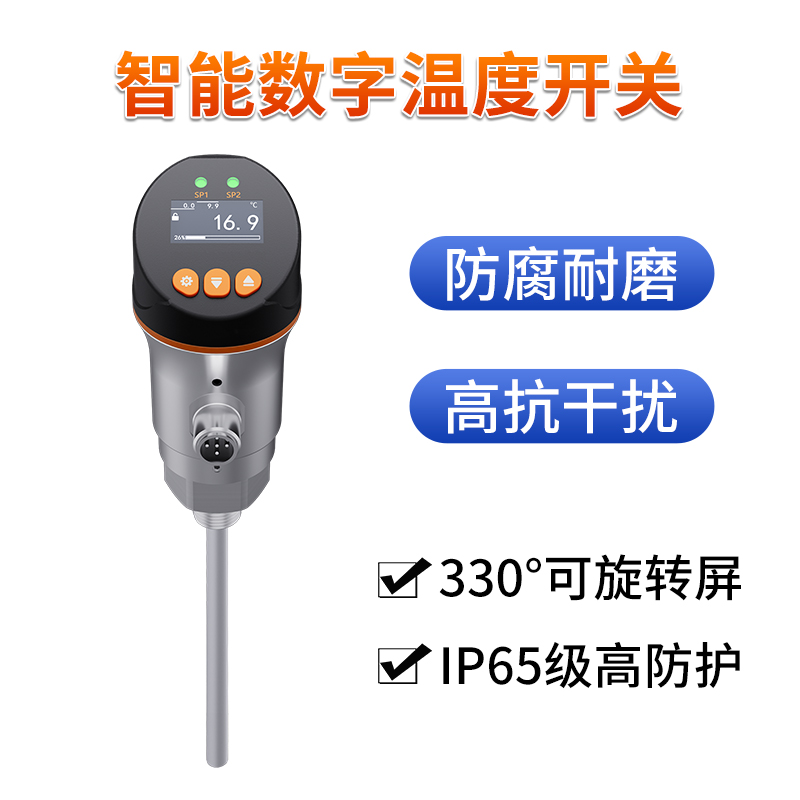 TBS100溫度開關(guān)