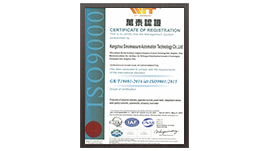 聯(lián)測(cè)儀表榮譽(yù)資質(zhì) 聯(lián)測(cè)儀表榮譽(yù)資質(zhì)