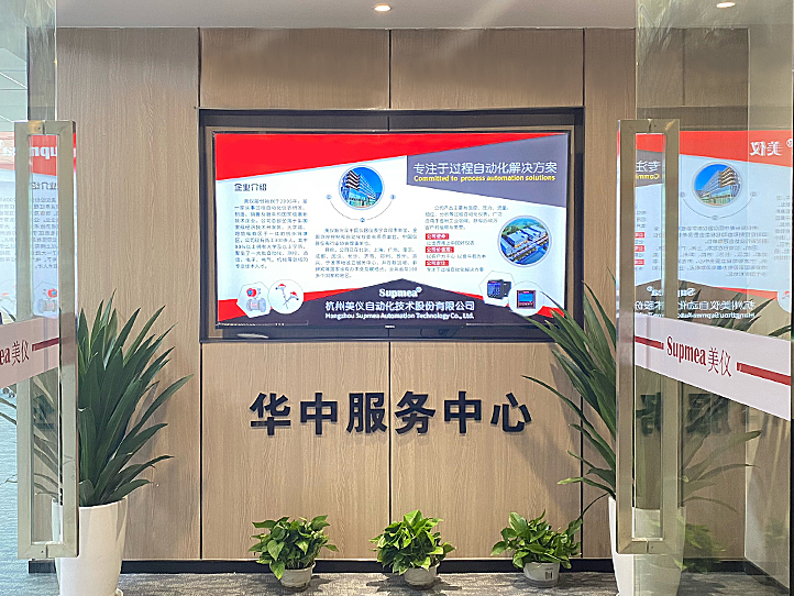 聯(lián)測(cè)儀表華中服務(wù)中心 聯(lián)測(cè)儀表華中服務(wù)中心