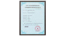 聯(lián)測(cè)儀表專(zhuān)利證書(shū) 聯(lián)測(cè)儀表專(zhuān)利證書(shū)