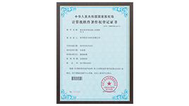 聯(lián)測(cè)儀表專(zhuān)利證書(shū) 聯(lián)測(cè)儀表專(zhuān)利證書(shū)