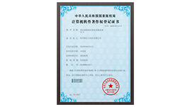 聯(lián)測(cè)儀表專(zhuān)利證書(shū) 聯(lián)測(cè)儀表專(zhuān)利證書(shū)