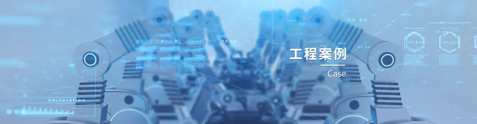 聯(lián)測(cè)儀表印染行業(yè)