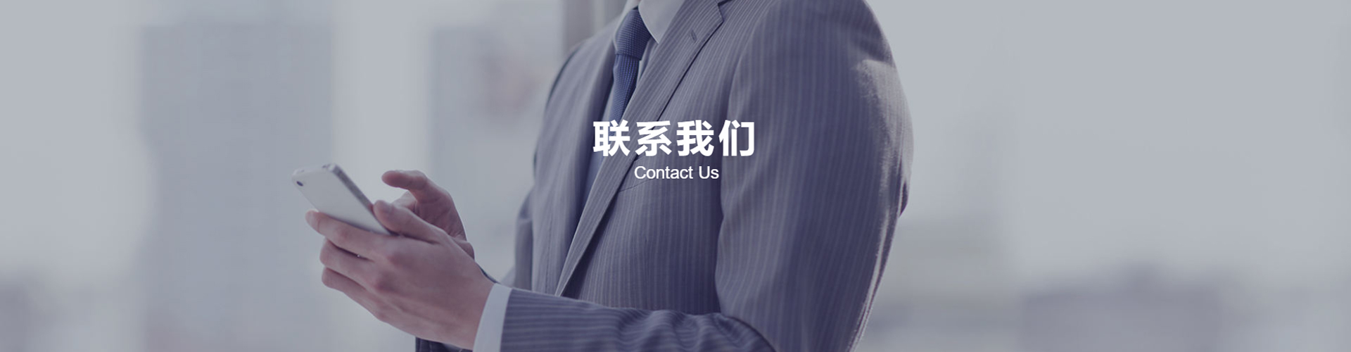 聯(lián)系聯(lián)測(cè)儀表-聯(lián)測(cè)自動(dòng)化